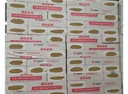 巖棉板的保溫性能具體是怎樣的呢？山西興富利偉業(yè)為您分享
